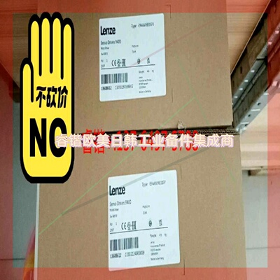 询价!E94AMHE0024 E94AMHE0034