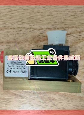 询价!Gali电磁阀 D-55411 Bingen 191544D