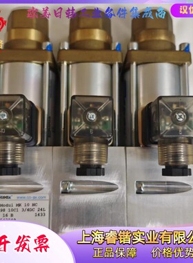 VMK 32 NC  524216考克斯COAX电磁阀