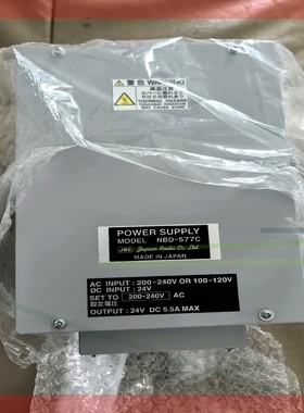 电源NBD-577C