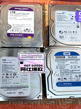 询价!WD/西部数据 WD/西数 1TB硬盘500GB硬盘