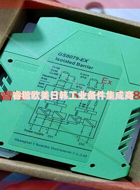 询价!CHENZHU GS8114-EX GS8536-EX