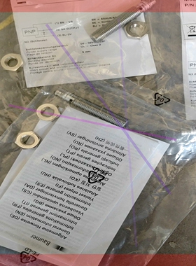 询价!全新原装进口IR08.P03S-11148757