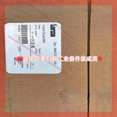 询价!E84AVTCE1834VX0 全新原装伦茨驱动器,全新原装