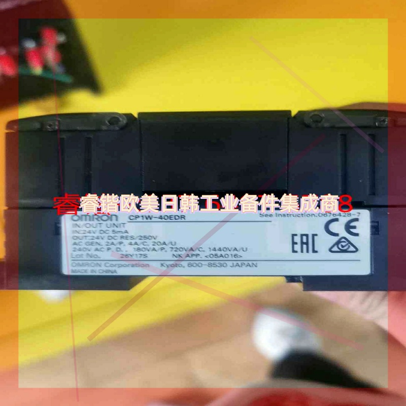 询价!欧姆龙PLC控制器CP1W-40EDR