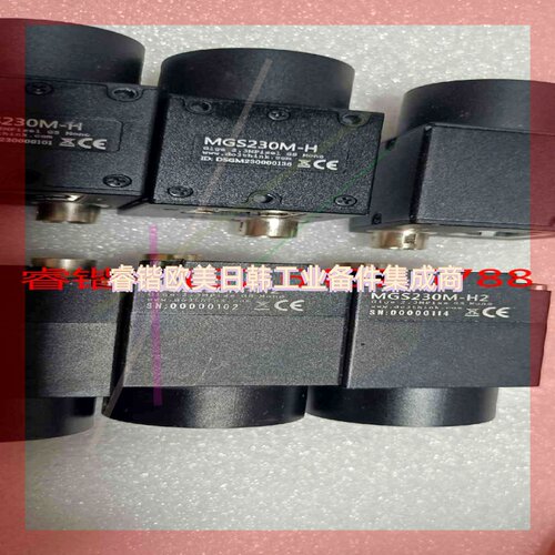 询价!cmos机器视觉MGS230-H, MGS230M-H2