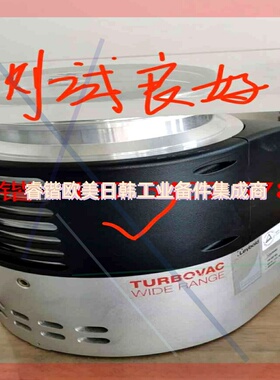 询价!莱宝TW690分子泵