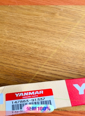 Yanmar thermometer digital  147883-91337
