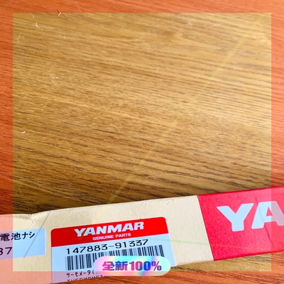 Yanmar thermometer digital  147883-91337