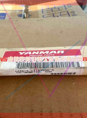 询价!洋马YANMAR  电子排温计28572-500115