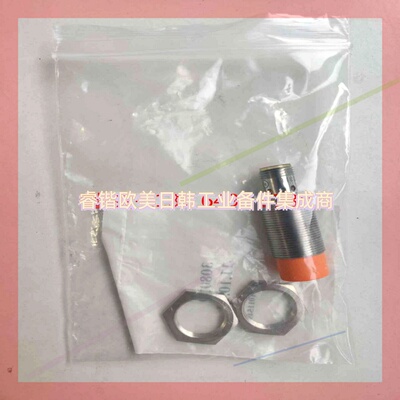 询价!IG5318 易福门(IFM)传感器IG5318