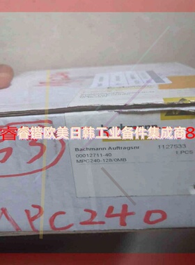询价!巴赫曼模块  MPC240
