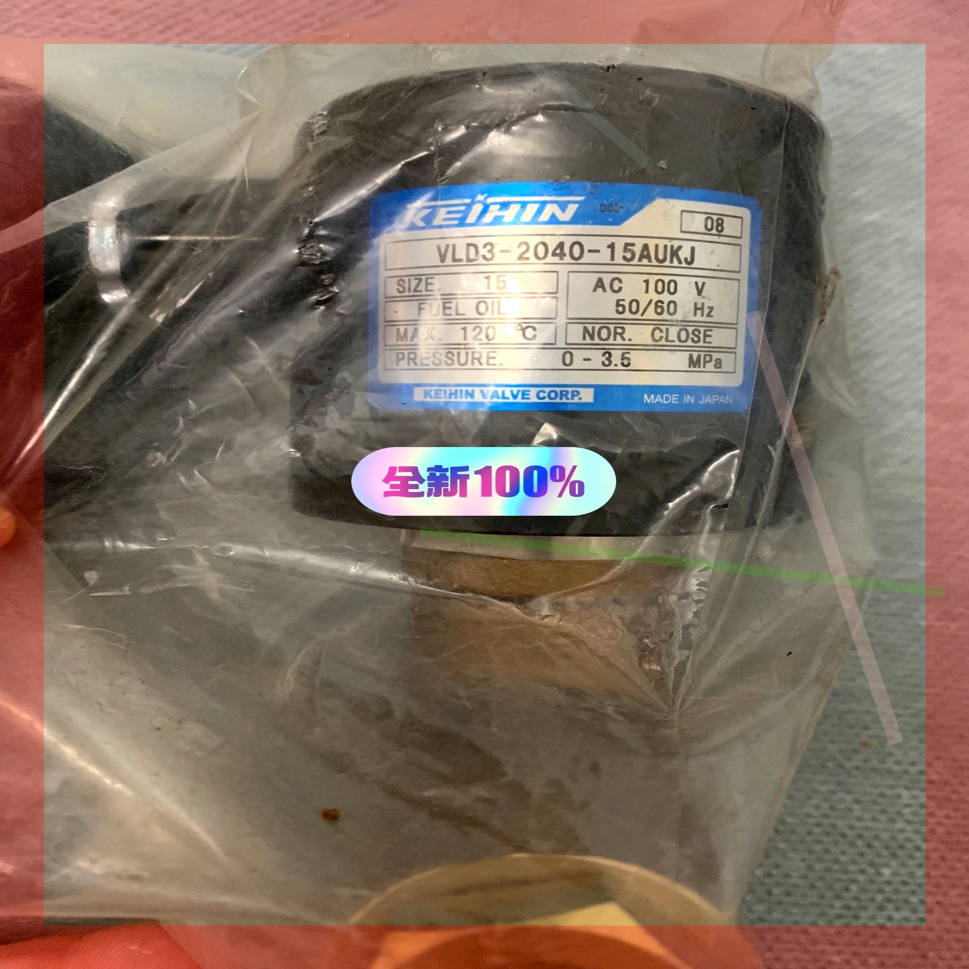 KEIHIN solenoid valve 锅炉用电磁阀VLD3-2040-15AUKJ