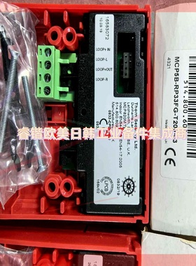 询价!泰科TYCO 手报器公共安全设备 MCP820M!