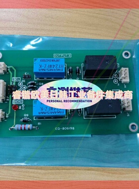 询价!NIPPON HAKUYO OKI PUBLIC ADDRE EQ-80619B EQ-80618A