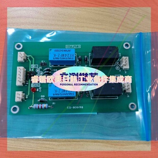 询价!NIPPON HAKUYO OKI PUBLIC ADDRE EQ-80619B EQ-80618A