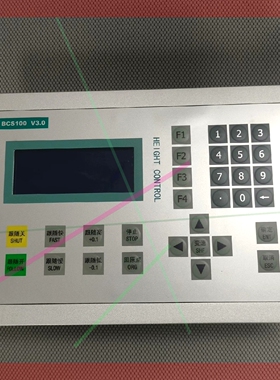 询价!BCS100 V3.0调高盒