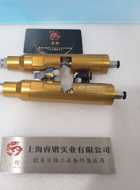 BANSEOK磐石 基于压电技术的自由喷射微计量阀MDS-3000