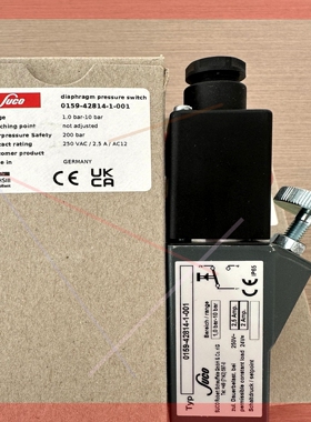 德国SUCO苏克压力开关0159-42814-1-001全新