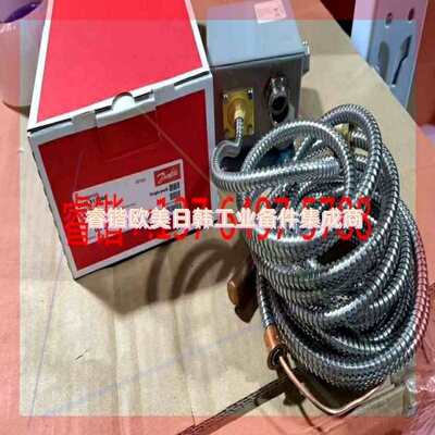 询价!060L313066丹佛斯恒温器, KPS80