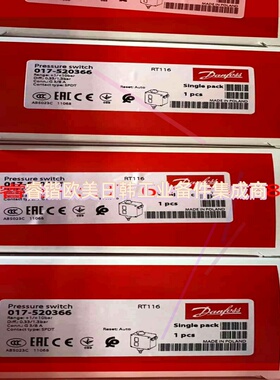 询价!RT116,订货号017-520366,全新正品原装