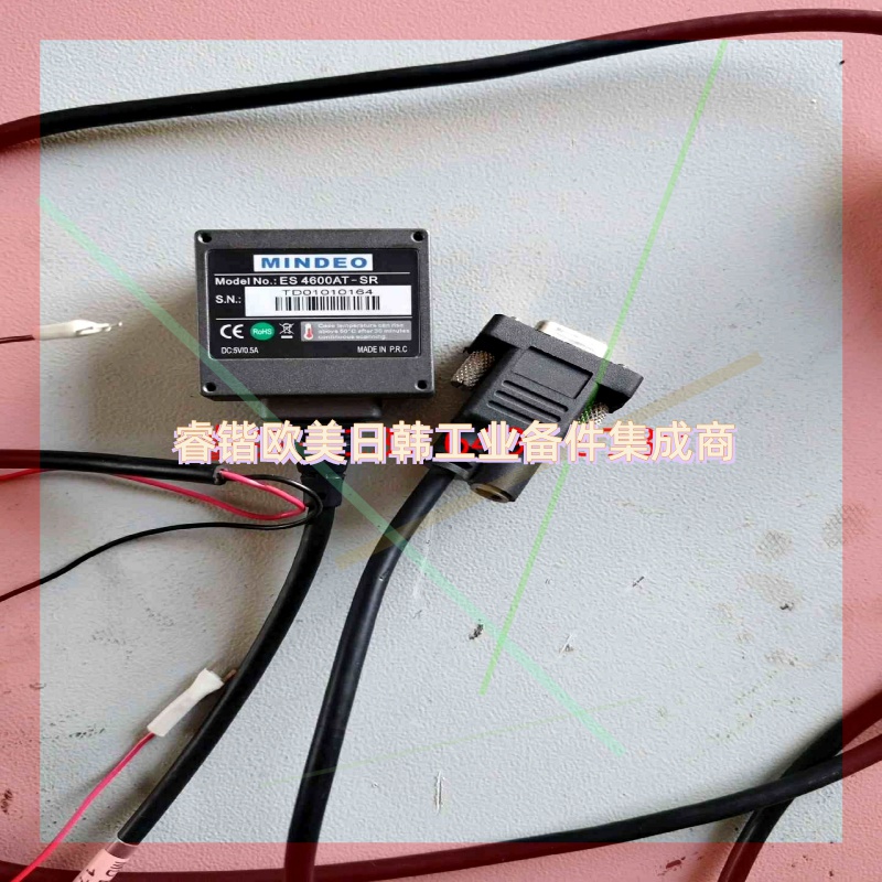 询价!民德ES4600AT-SR,嵌入式扫描器.带com口和触发信