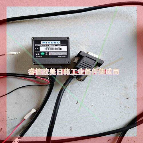 询价!民德ES4600AT-SR,嵌入式扫描器.带com口和触发信