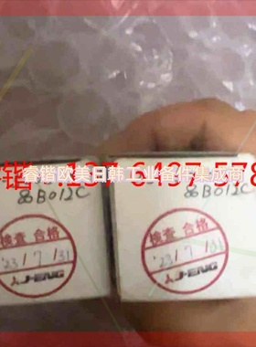 询价!23-5003-K+80B012C油嘴