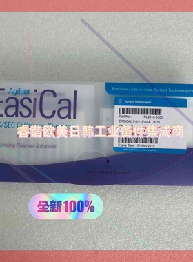 询价!安捷伦试剂盒 PL2010-0505  EasiCal PS
