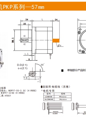 SKD PK564FN38 PK566FN38 PK569FN38 PK596HNAW PK599HNBW