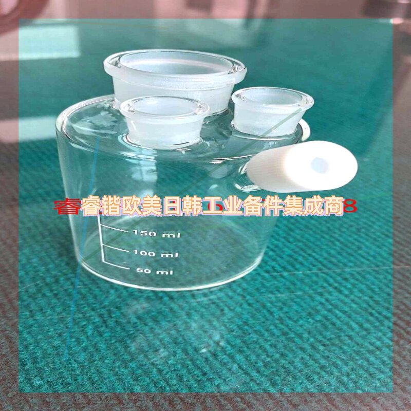 询价!玻璃滴定杯瑞士万通KF831卡氏滴定杯80至200ML库伦法
