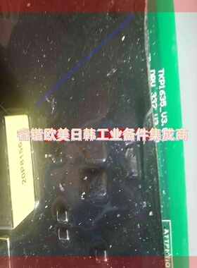 询价!TKP1635