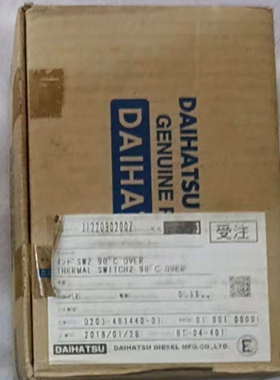 DAIHATSU DK20 BT-04-401 J122090200Z  084Z8293 00044-001