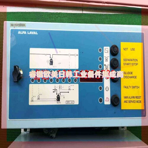 询价!瑞典原厂Alfa Laval EPC-41,MOPX 分油机