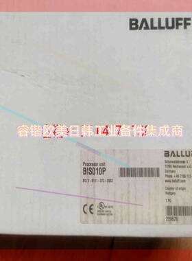 询价!巴鲁夫BALLUF高频处理单元BIS010P.bis v-6
