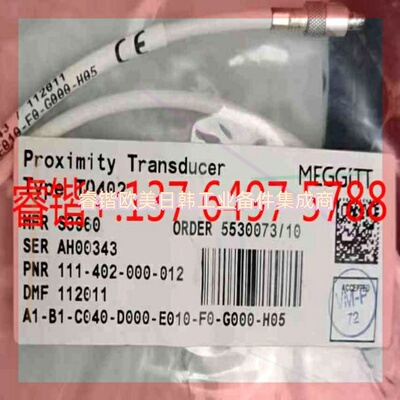 询价!Vibro-meter韦伯TQ402