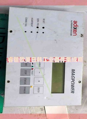 询价!普发PFEIFFER分子泵控制器,显示屏MAGPOWER