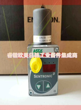 询价!Asco numatics比例阀，阿斯卡608160111气动比例调压阀