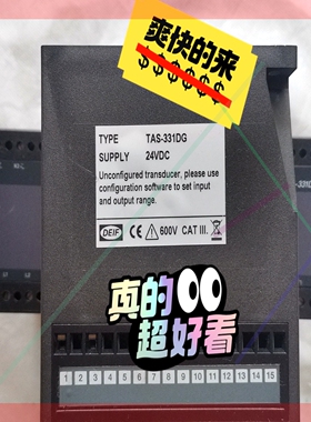 询价!deif 丹控TAS-331DG.