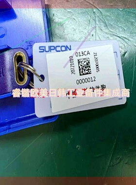 询价!PLC全新浙大中控工程师软件狗 中控加密狗PRO111   PRO135