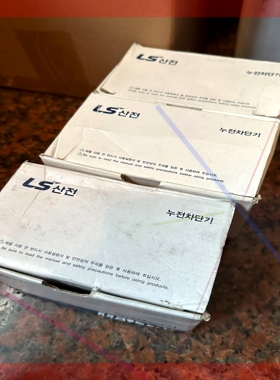 询价!全新LS断路器漏电开关EBS 33C 韩国原装正品