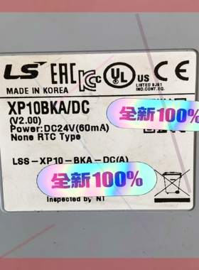 询价!全新韩国LS进口正品触摸屏文本显示器XP10BKA/DC