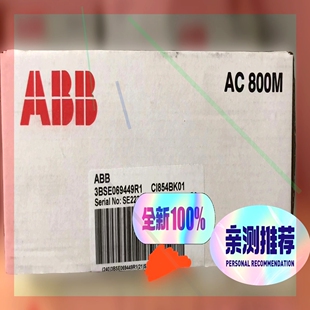 询价!ABB模块/CI854BK01,全新原装仅拆封!