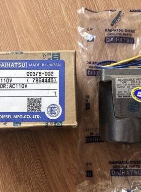 DAIHATSU 大发伺服马达 EELF-4-1  PART NO：00378-002