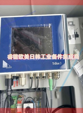 询价！TRIOS，TRIBOX3，脱硫塔船用。