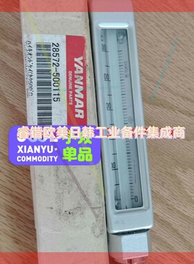 询价!28572-500115,排温表,议价