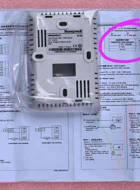 询价!H8000N0041高精度室内温度传感器  正负50,0-1