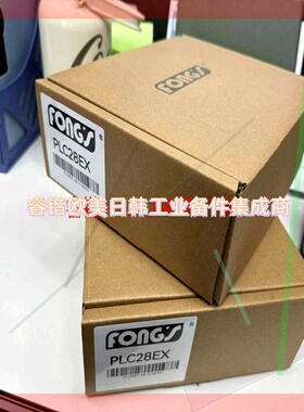 询价!立信模块PLC28EX