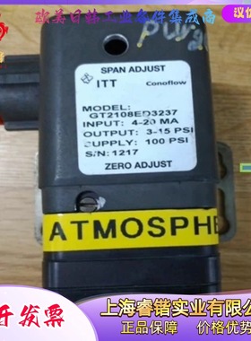 ITT coneflower GT2108ED3237