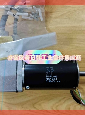 询价!Sunflame main burner motor 381741 5188474